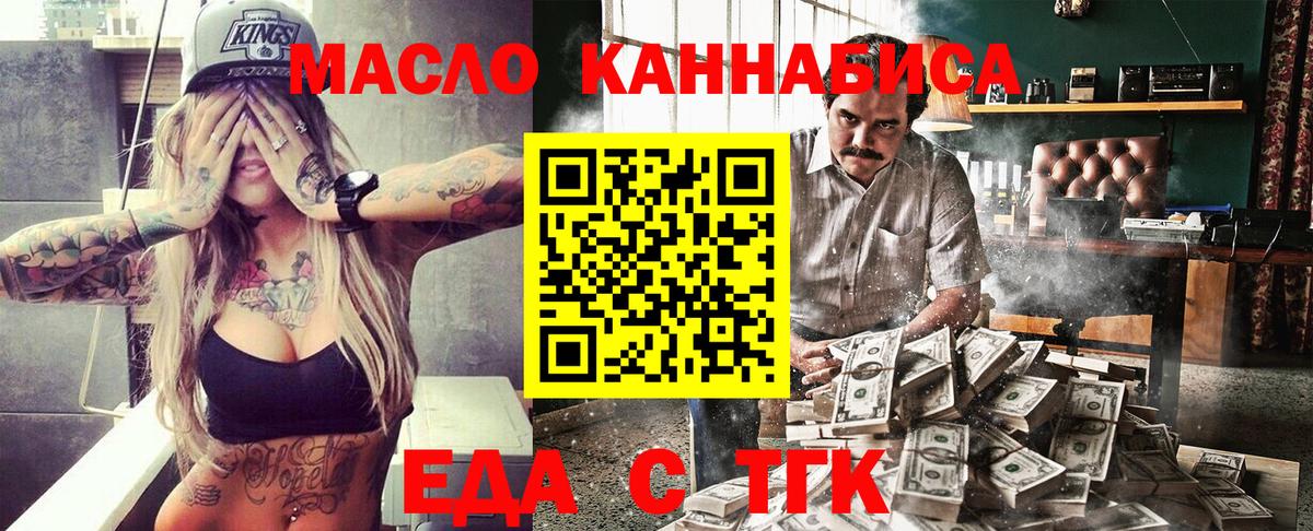 Canna-Cookies конопля Чистополь