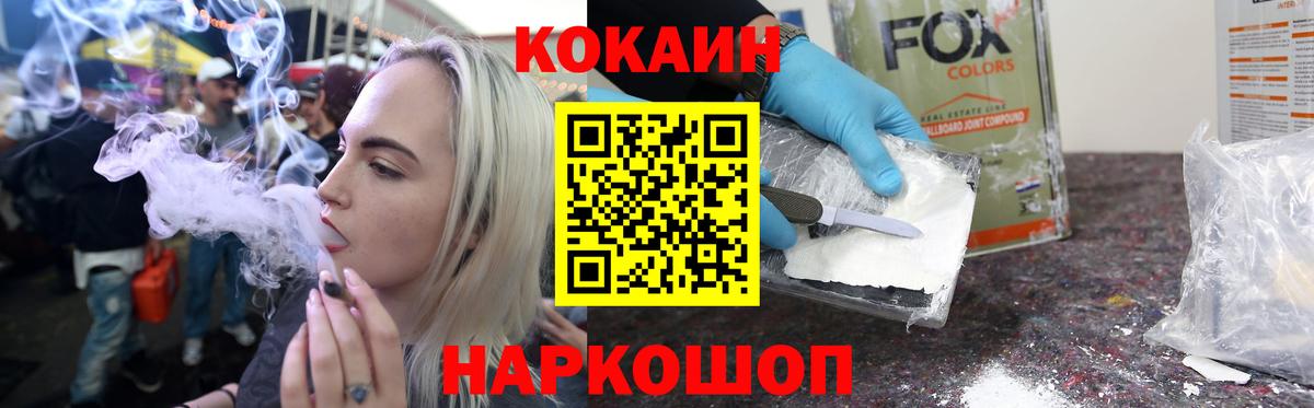 магазин    КОКАИН 97%  Чистополь  КОКАИН  Вход с VPN  COCAIN 98% 