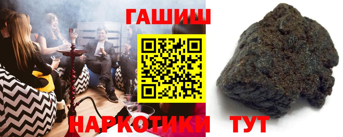Гашиш гарик  ГАШ ice o lator  Вход с VPN  Чистополь 