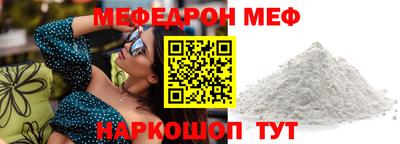 синтетический гашиш Кумертау