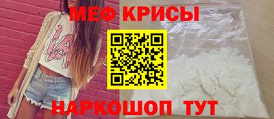 синтетический гашиш Кумертау