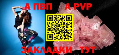 метамфетамин Кулебаки