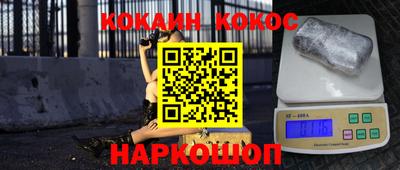 метамфетамин Кулебаки