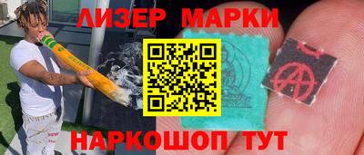 дурь Кунгур