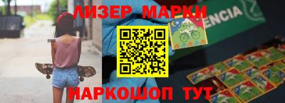 синтетический гашиш Кумертау