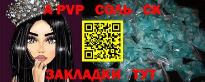 синтетический гашиш Кумертау