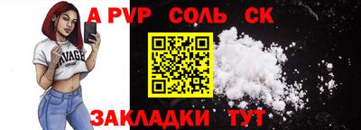 синтетический гашиш Кумертау