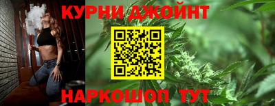 синтетический гашиш Кумертау