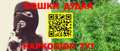 дурь Кунгур