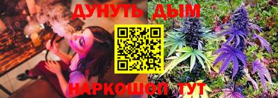 метамфетамин Кулебаки