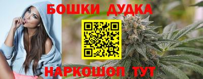 дурь Кунгур