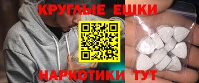 синтетический гашиш Кумертау