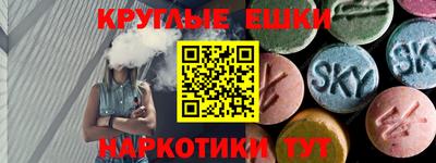 метамфетамин Кулебаки