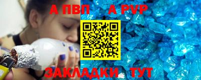 метамфетамин Кулебаки