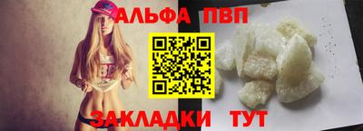 метамфетамин Кулебаки