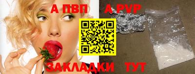 метамфетамин Кулебаки
