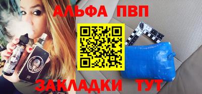 метамфетамин Кулебаки