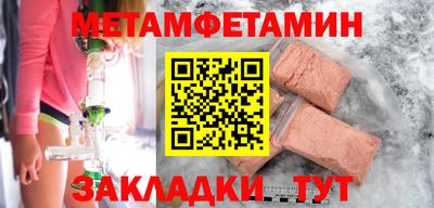 синтетический гашиш Кумертау