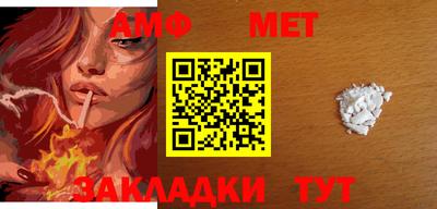метамфетамин Кулебаки