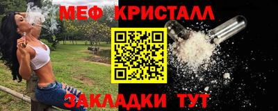 метамфетамин Кулебаки