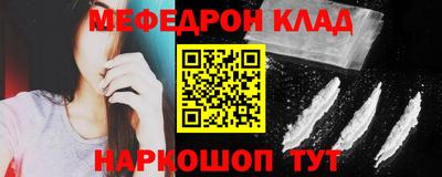 синтетический гашиш Кумертау