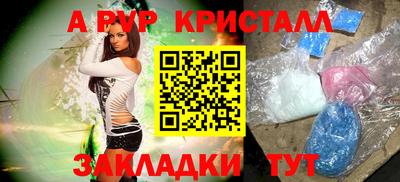 синтетический гашиш Кумертау