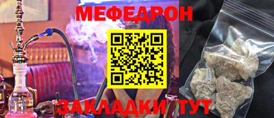 метамфетамин Кулебаки