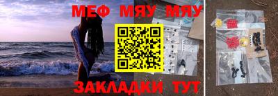 метамфетамин Кулебаки