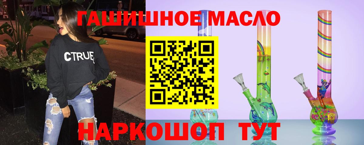Чистополь  Дистиллят ТГК вейп с тгк  Вход с VPN  Дистиллят ТГК Wax 
