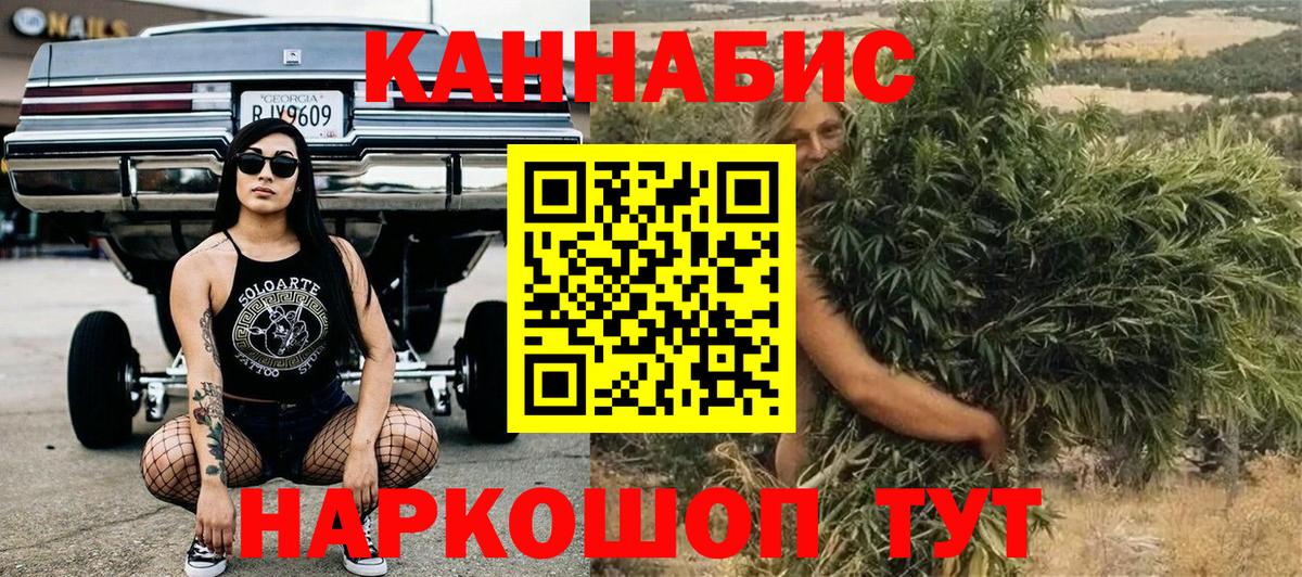 Чистополь  Шишки марихуана марихуана  Шишки марихуана планчик  Канабис конопля  Конопля индика  Вход с VPN 